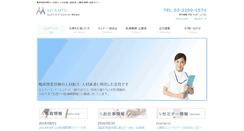 Desktop Screenshot of mtbank.co.jp